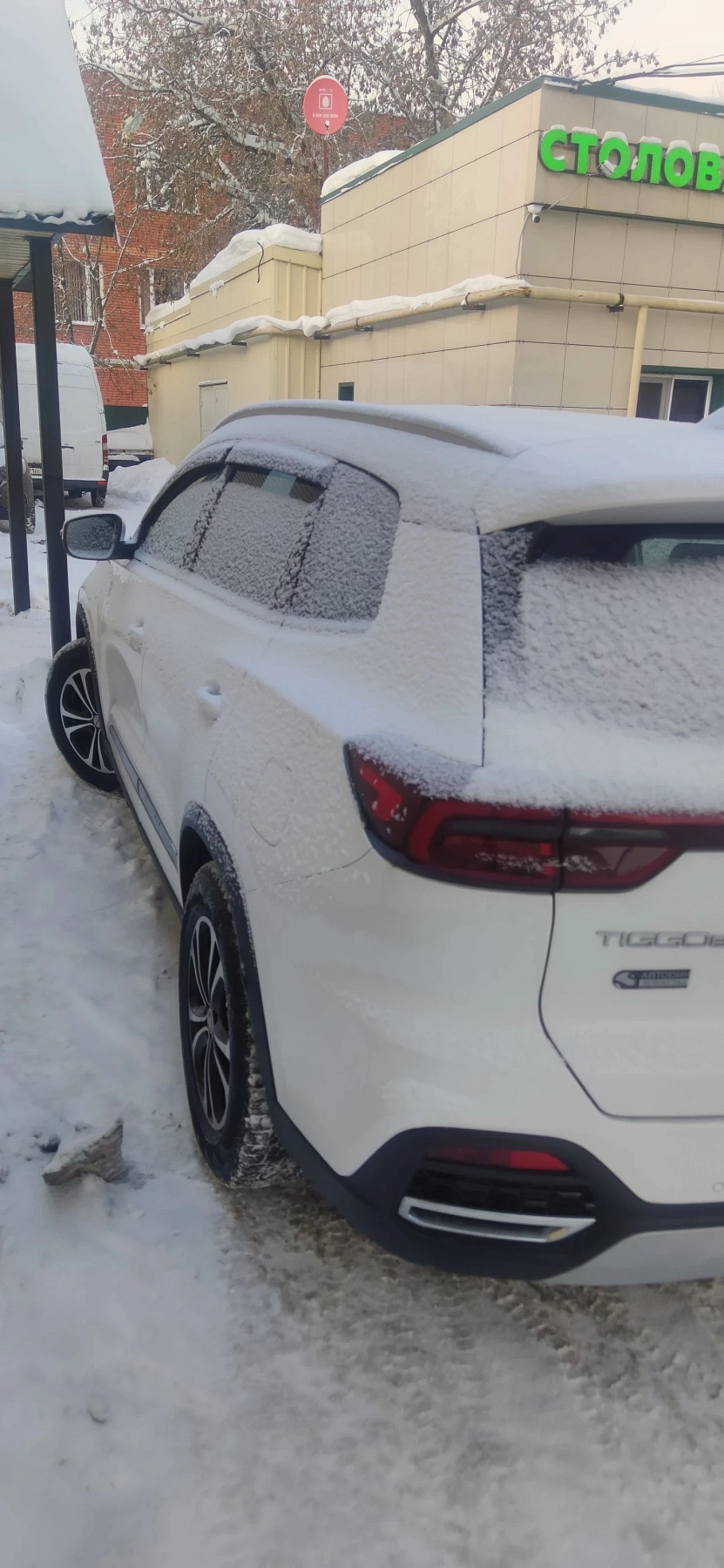 Chery Tiggo 8, 2021г., передний привод, робот