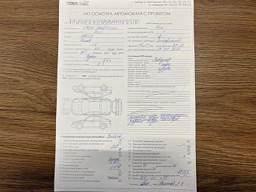 Lada (ВАЗ) Vesta, 2023г, передний привод, механика