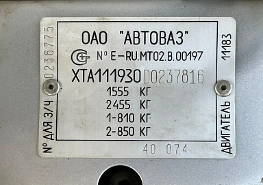 Lada (ВАЗ) Kalina, 2013г, передний привод, механика