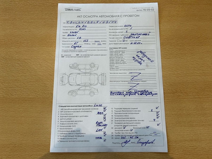 Kia , 2020г., передний привод, автомат