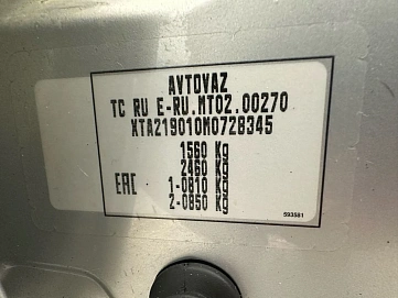 Lada (ВАЗ) Granta, 2020г, передний привод, механика