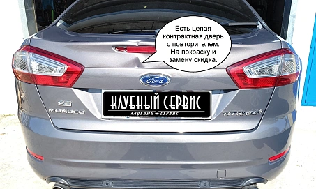 Ford Mondeo, 2012г, передний привод, робот