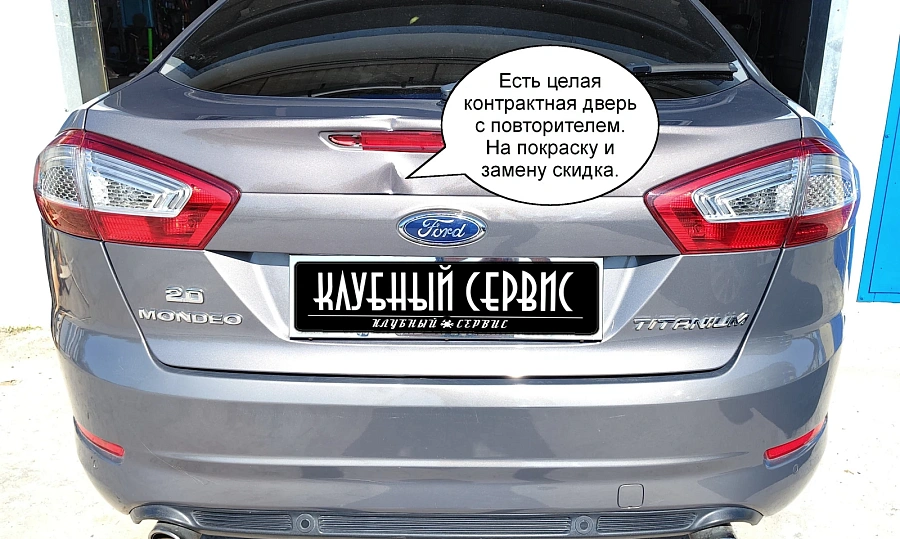 Ford Mondeo, 2012г., передний привод, робот