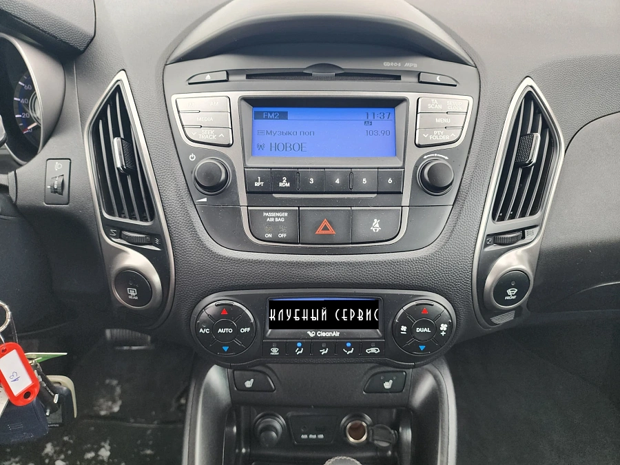 Hyundai ix35, 2014г., передний привод, автомат