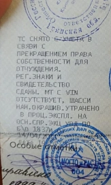 УАЗ 3151, 1998г, полный привод, механика