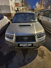 Subaru Forester, 2006г, полный привод, механика