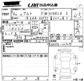 Suzuki Alto, 2022г, полный привод, вариатор