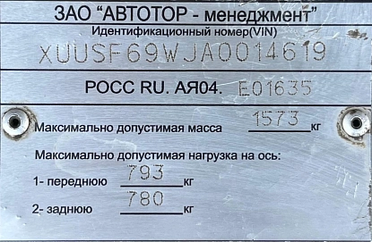 Chevrolet Aveo, 2010г, передний привод, механика
