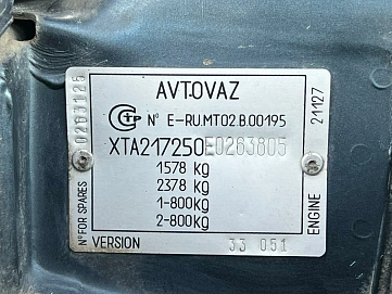 Lada (ВАЗ) Priora, 2014г, передний привод, механика