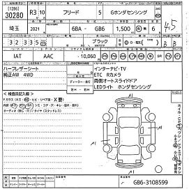 Honda Freed, 2021г, полный привод, вариатор