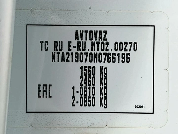 Lada (ВАЗ) Granta, 2021г, передний привод, механика