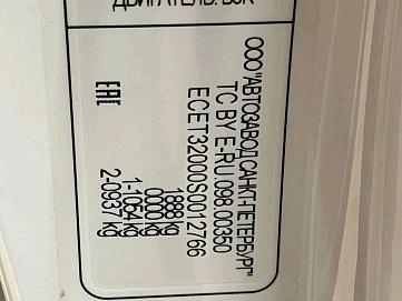 Xcite X-Cross 7, 2024г, передний привод, вариатор