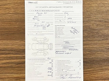 Omoda C5, 2024г, передний привод, автомат