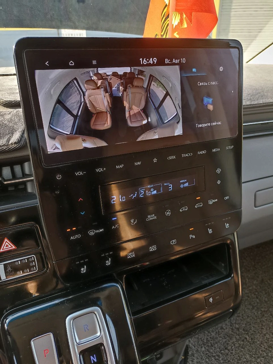 Hyundai Staria, 2021г., полный привод, автомат