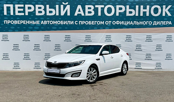 Kia Optima, 2014г., передний привод, автомат
