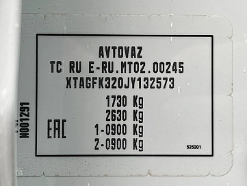 Lada (ВАЗ) Vesta, 2017г, передний привод, автомат