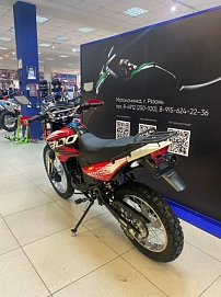 Racer Panther, 2025г, 5 передач