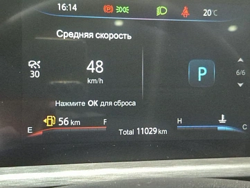 Changan CS35 Plus, 2025г., передний привод, робот