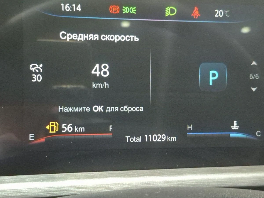 Changan CS35 Plus, 2025г., передний привод, робот