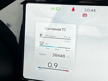 Geely Monjaro, 2023г, полный привод, автомат