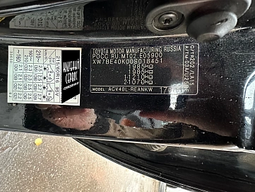 Toyota Camry, 2010г, передний привод, автомат