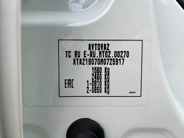 Lada (ВАЗ) Granta, 2020г, передний привод, механика