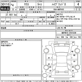 Toyota Yaris, 2022г, передний привод, вариатор