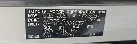 Toyota ISis, 2011г, полный привод, вариатор