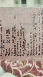 Toyota Dyna, 1995г, Задний привод, Механическая