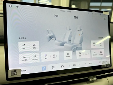 Geely Galaxy Starship 7, 2025г, передний привод, робот