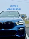 BMW X5, 2020г., полный привод, автомат