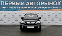 Honda , 2007г., передний привод, автомат