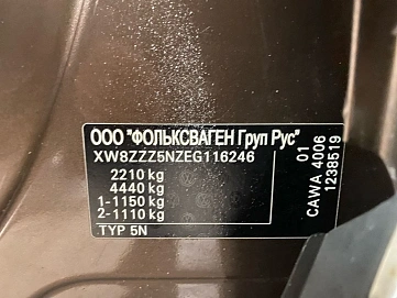 Volkswagen Tiguan, 2014г, полный привод, автомат