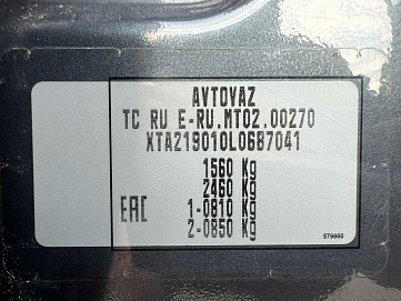 Lada (ВАЗ) Granta, 2020г, передний привод, механика