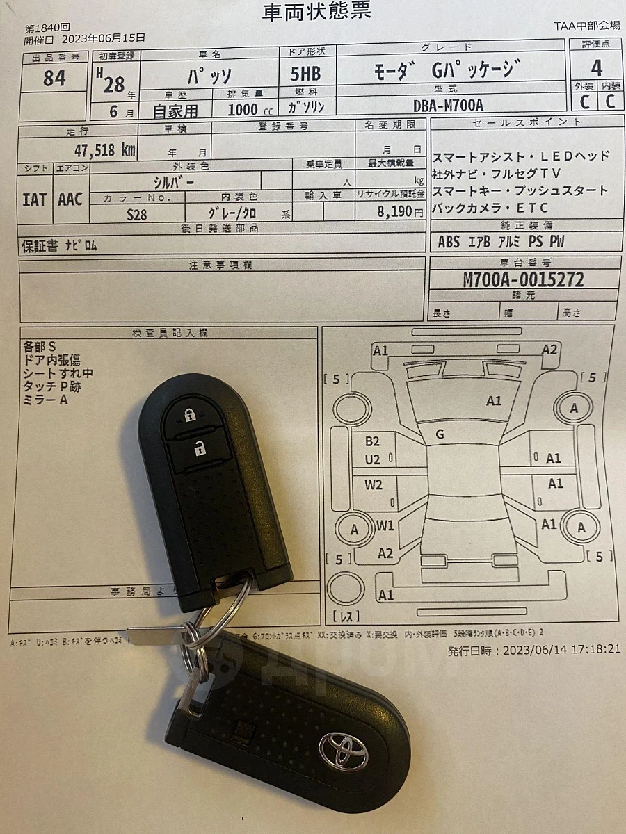 Toyota Passo, 2016г., передний привод, вариатор