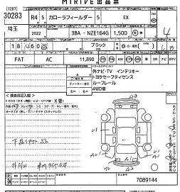 Toyota Corolla, 2022г, полный привод, вариатор