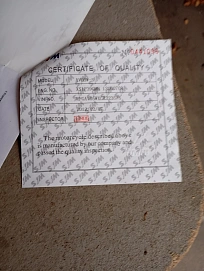 Sym Orbit, 2012г, Вариатор