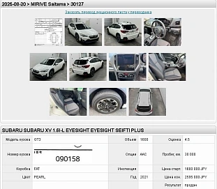 Subaru XV, 2022г, полный привод, вариатор