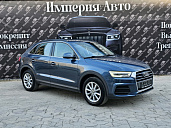 Audi Q3, 2017г., передний привод, робот