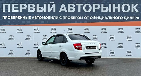 Lada (ВАЗ) Granta, 2020г, передний привод, механика
