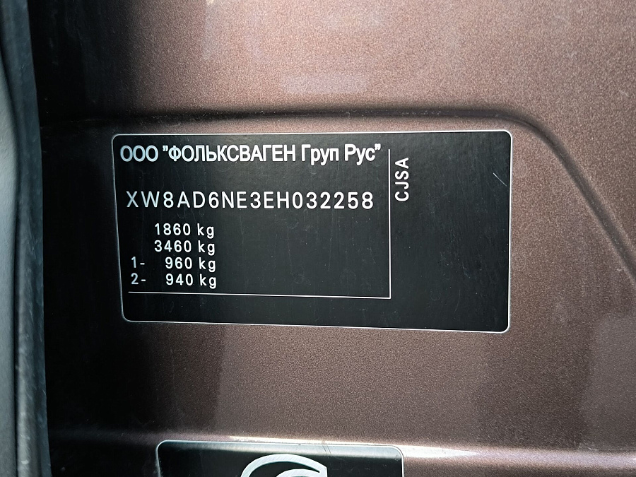 Skoda , 2014г., передний привод, автомат