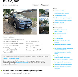 Kia , 2018г., передний привод, автомат