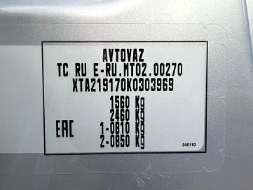 Lada (ВАЗ) Granta, 2018г, передний привод, механика