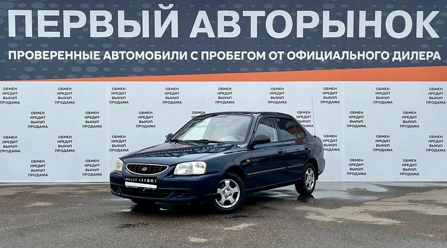 Hyundai Accent, 2008г., передний привод, механика