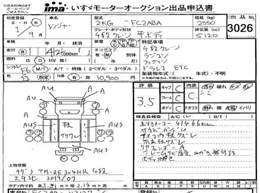 Hino Series 500  Ranger , 2019г, Задний привод, Механическая