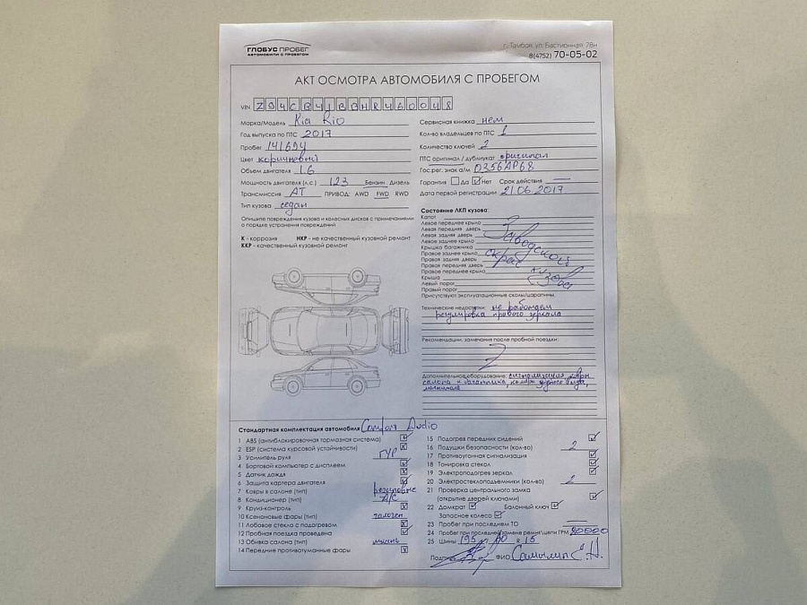Kia , 2017г., передний привод, автомат