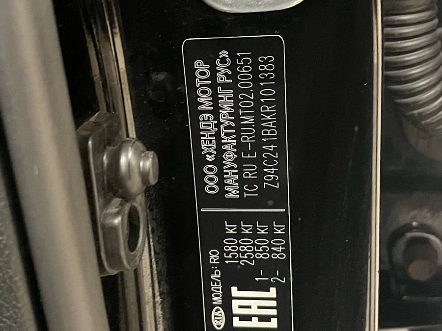 Kia Rio, 2018г., передний привод, механика