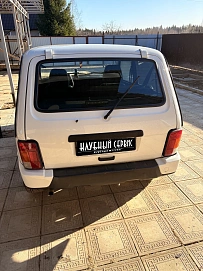 Lada (ВАЗ) 2121 (4x4), 2016г, полный привод, механика