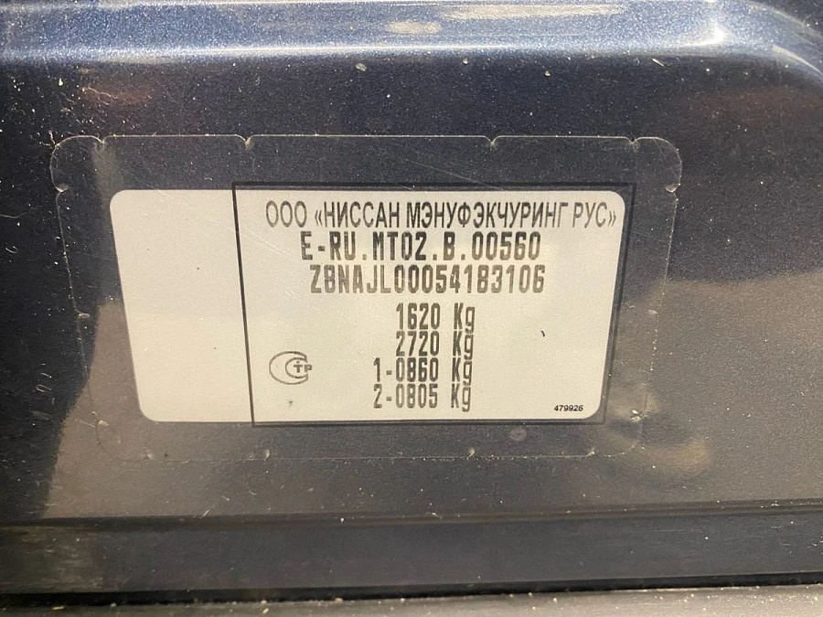 Nissan Almera, 2015г., передний привод, механика