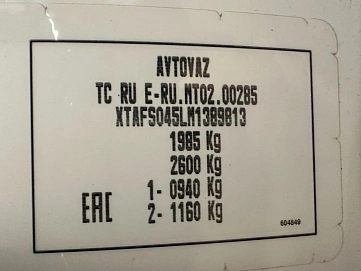 Lada (ВАЗ) Largus, 2021г, передний привод, механика